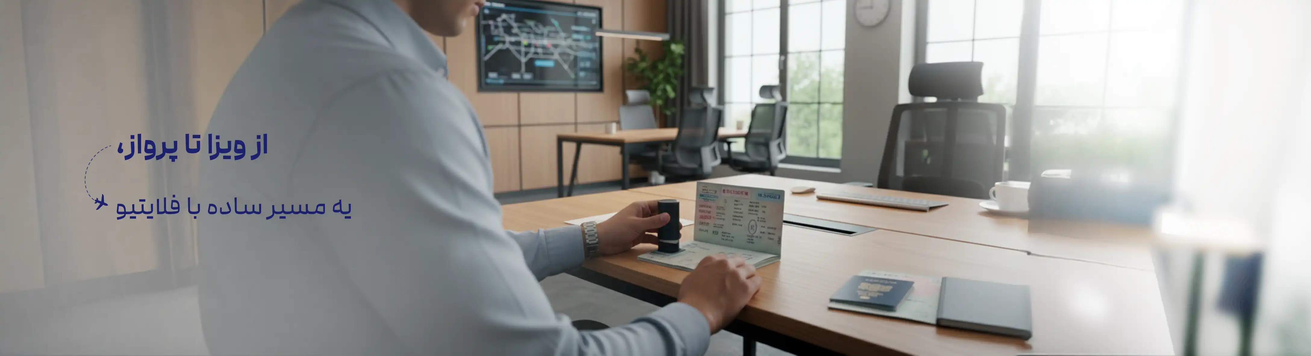 ویزای سفر ویزای سفر