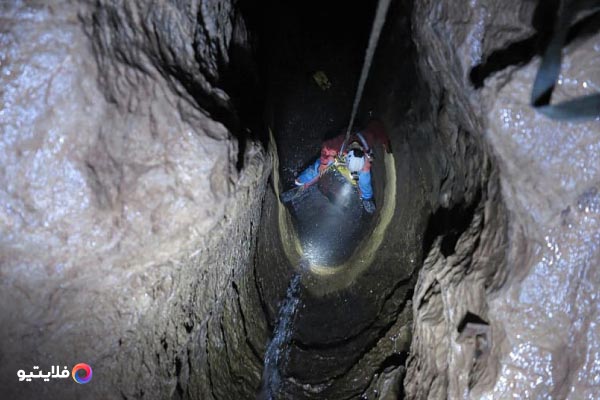 غار پراو ایران
