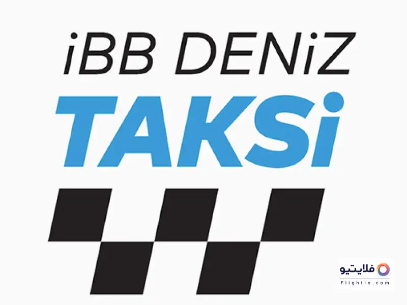 اپلیکیشن IBB Deniz Taksi