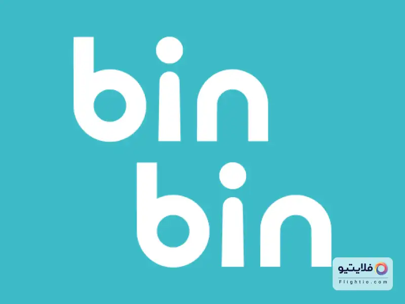 اپلیکیشن BinBin