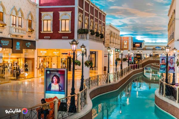 بهترین مراکز خرید قطر
