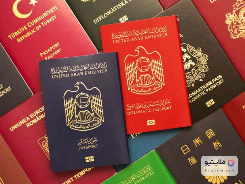گرفتن پاسپورت آنلاین