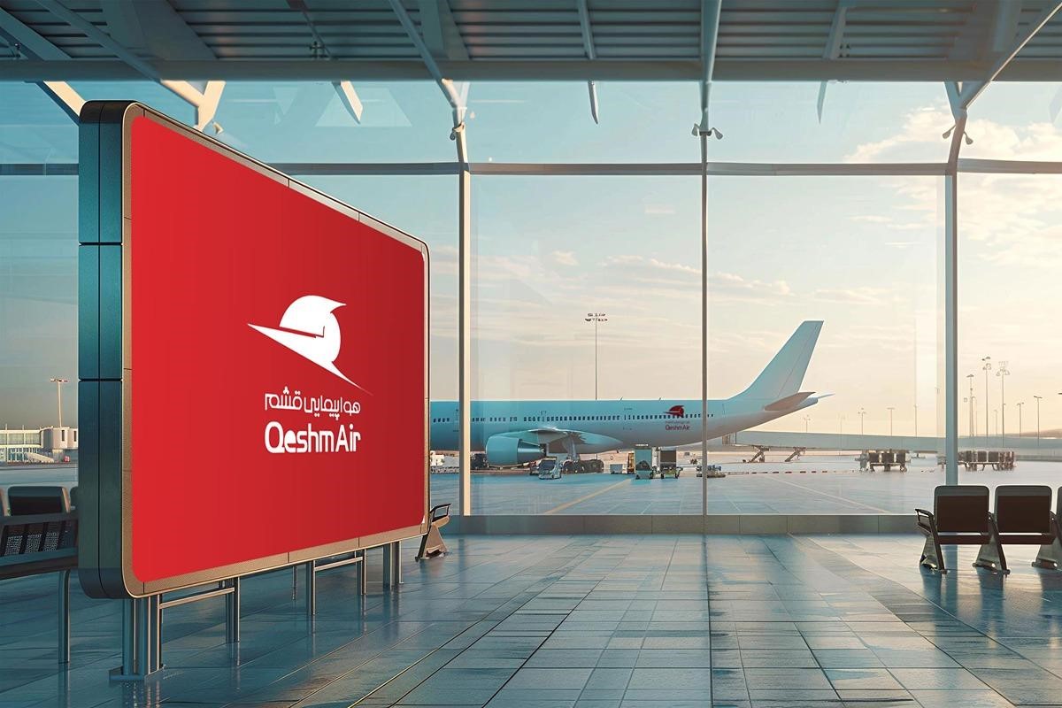 فرودگاه‌ قشم