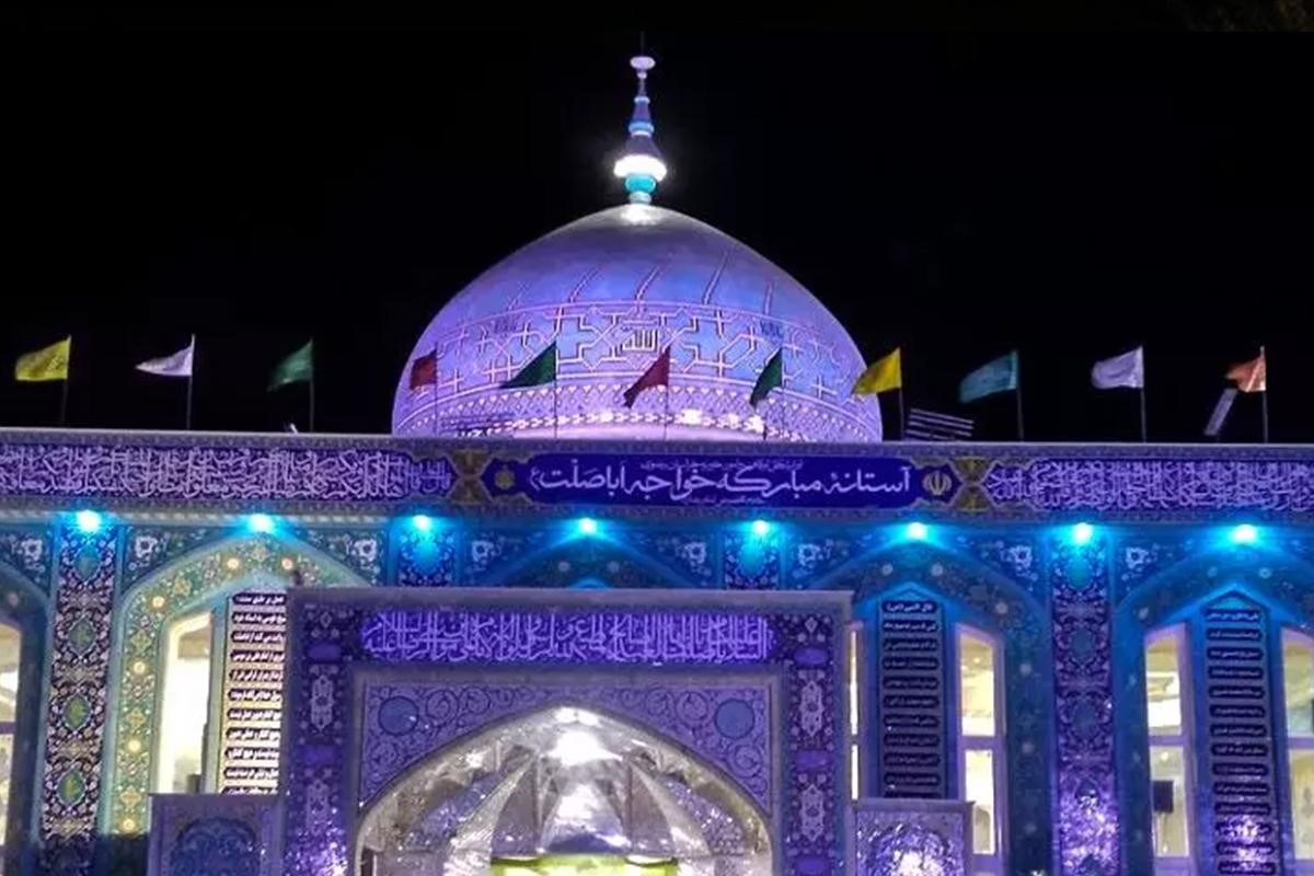 آرامگاه خواجه اباصلت