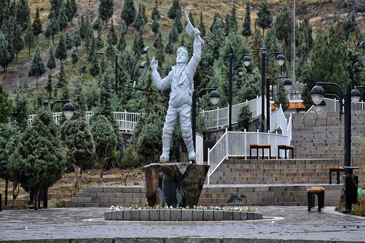 پارک خورشید (بام مشهد)