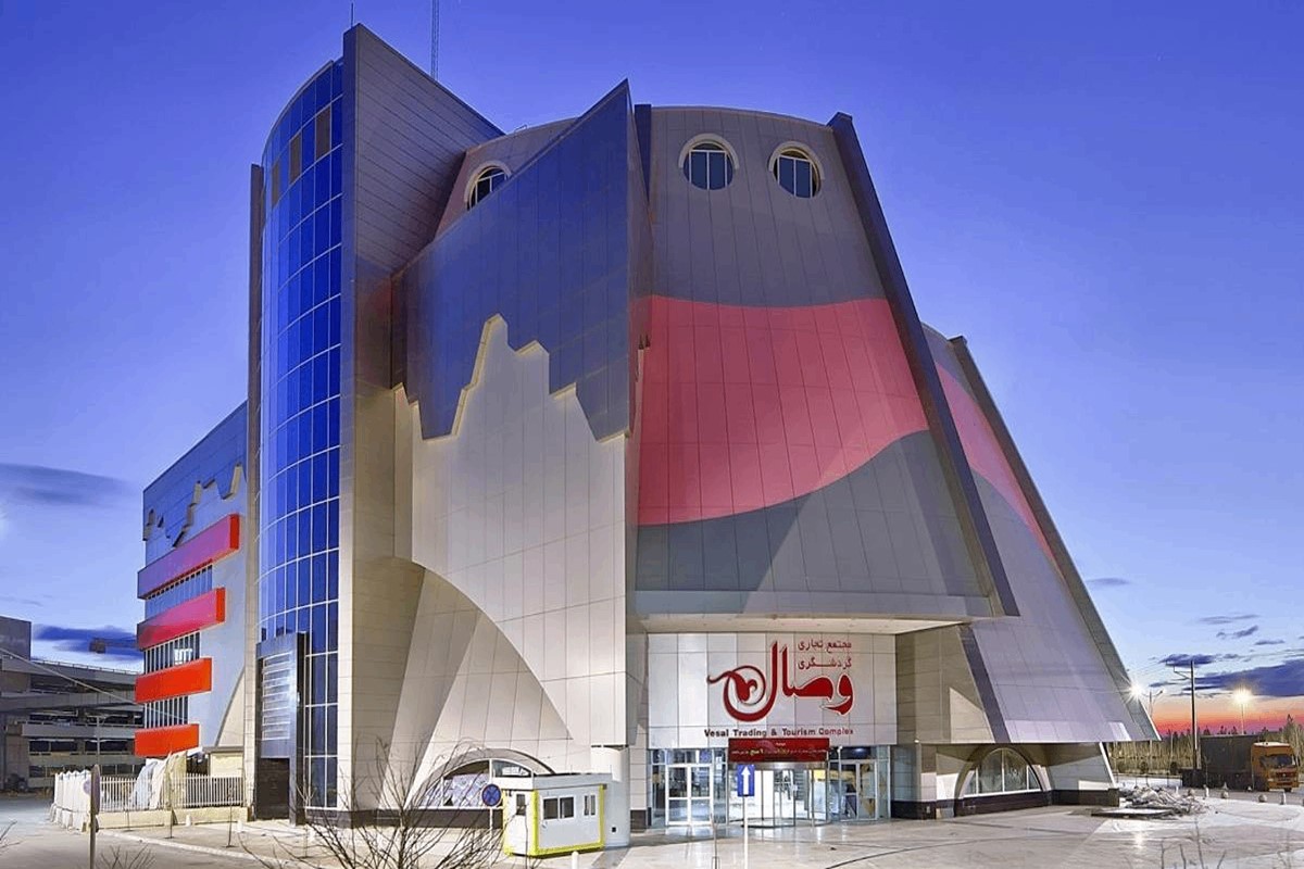 مجتمع وصال مشهد