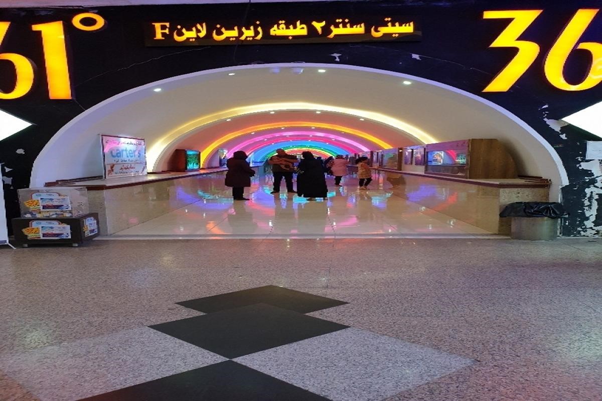 سیتی سنتر 1 و 2