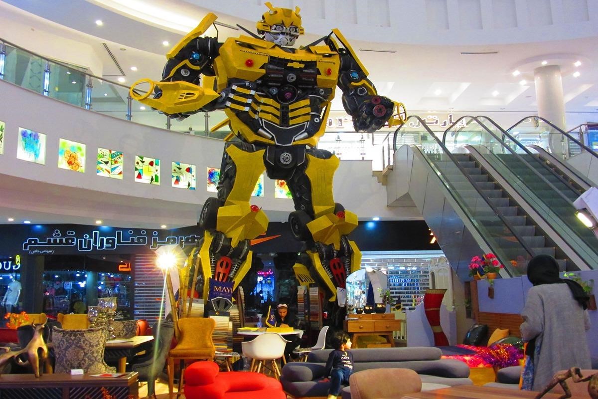 مرکز خرید فردوسی