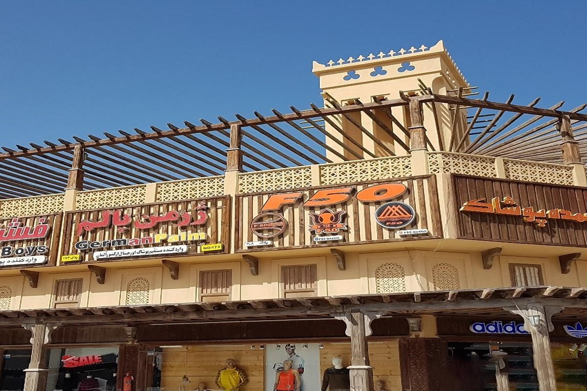 بازار نخل درگهان