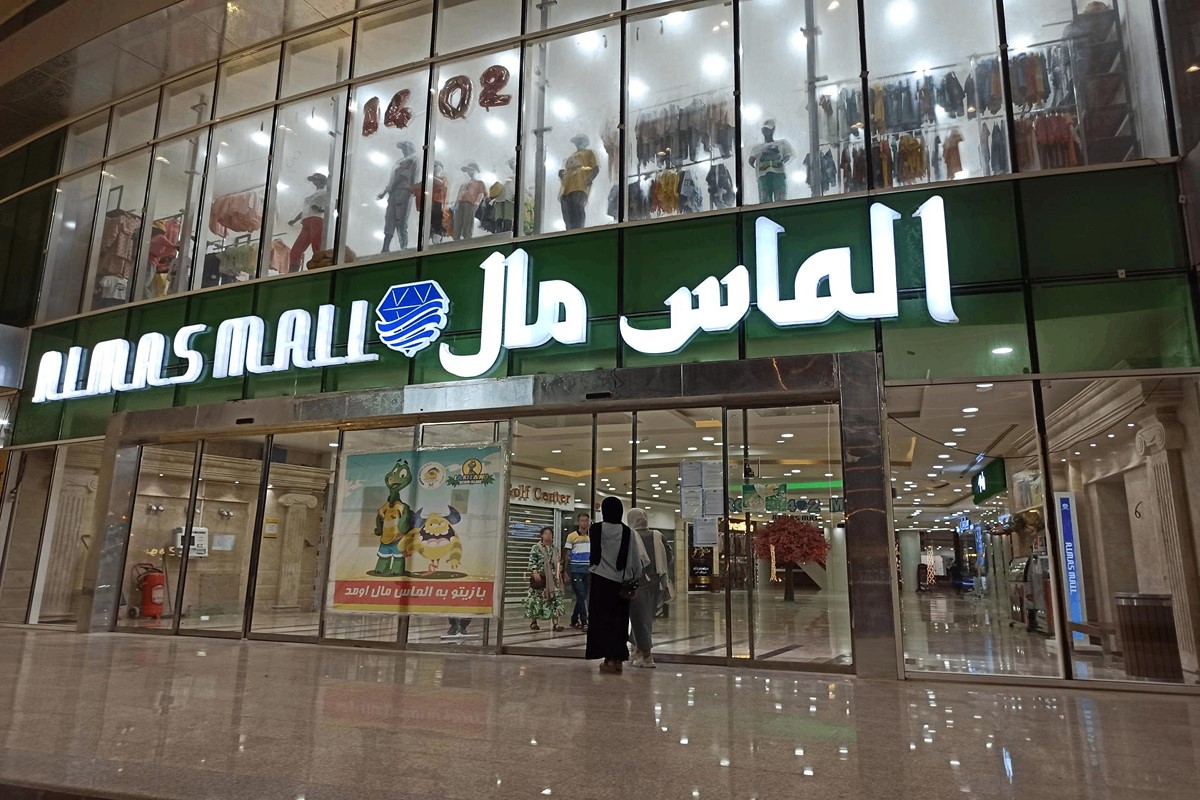 مراکز خرید و بازارهای قشم