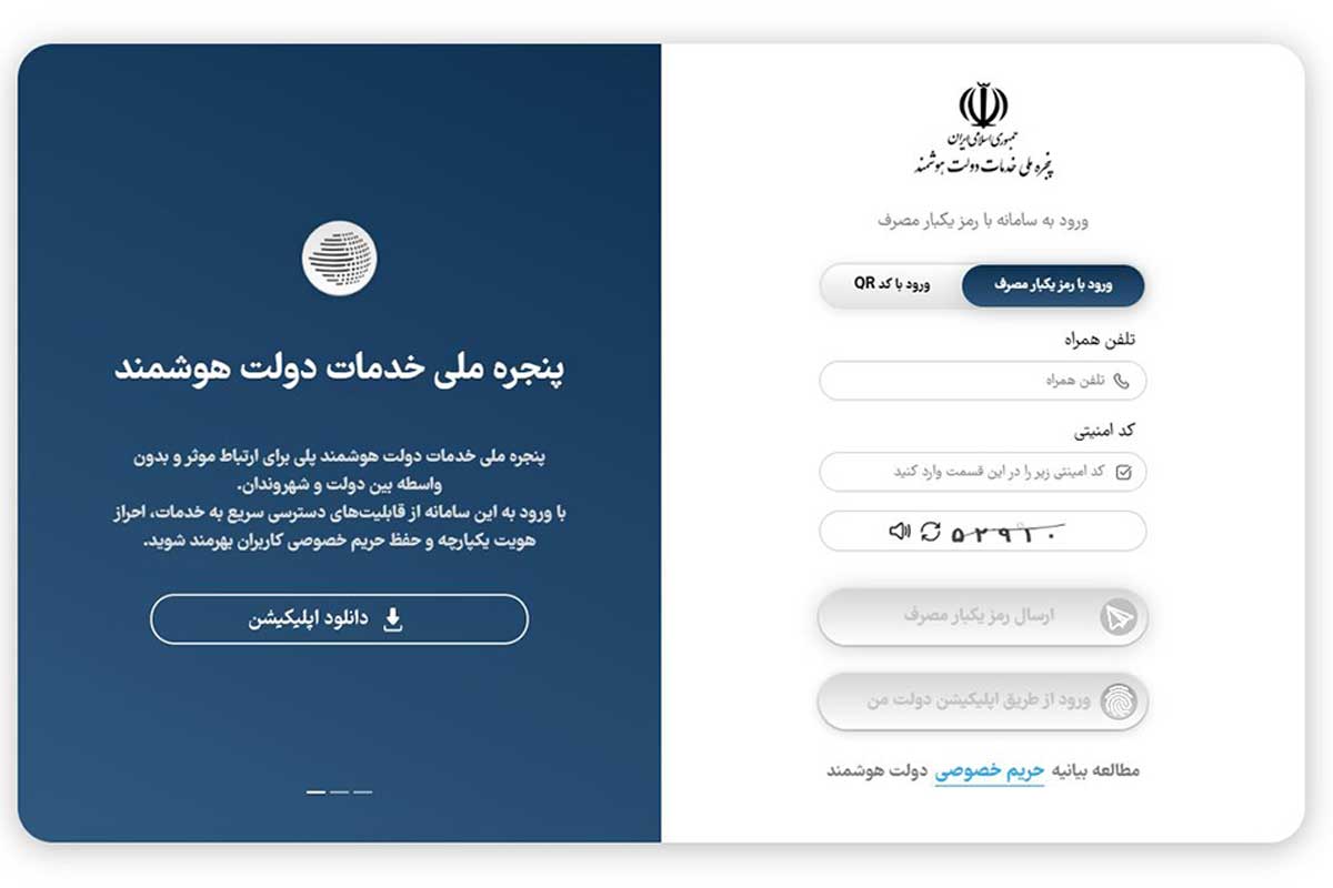 بانکهای ارائه دهنده ارز اربعین در سال 1404