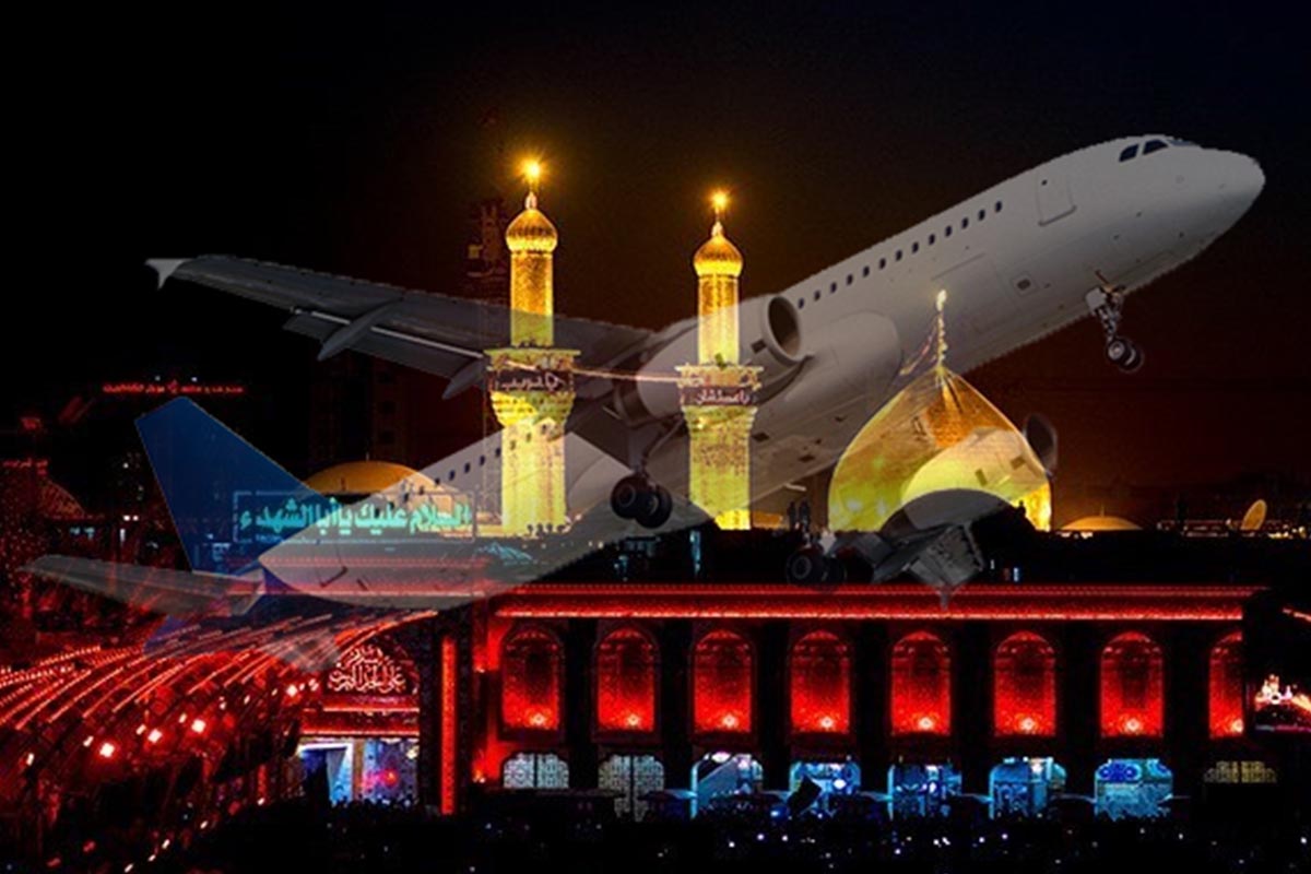 سفر به کربلا از طریق مرز هوایی (پرواز مستقیم نجف و بغداد)