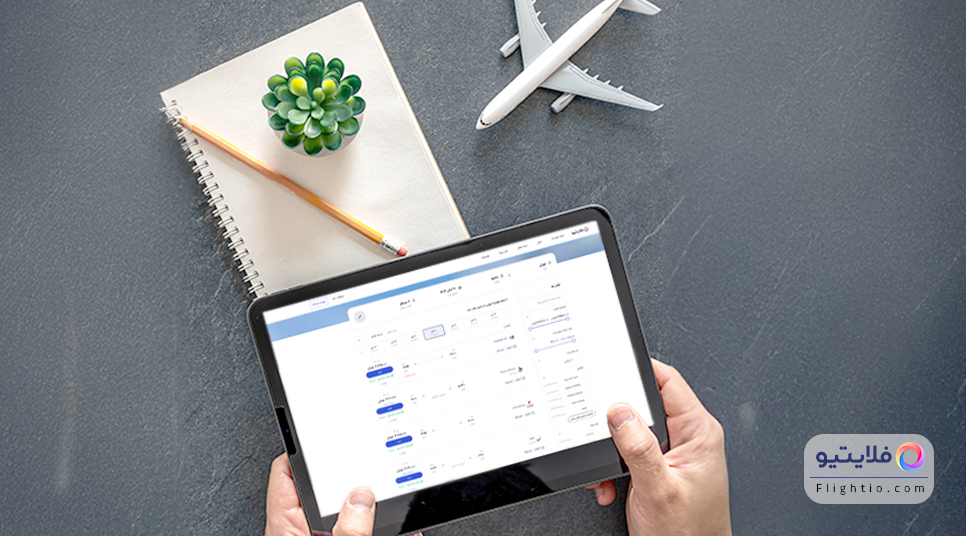 خرید بلیط هواپیما