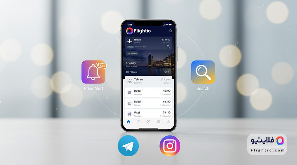نکات مهم قبل از خرید بلیط لحظه آخری و ریسک‌هایی که باید بدانید